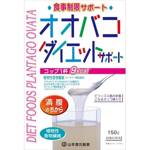 年末のプロモーション特価！ 新着 オオバコダイエットサポート 150g オオバコ ダイエット utubyo.11joho.biz utubyo.11joho.biz