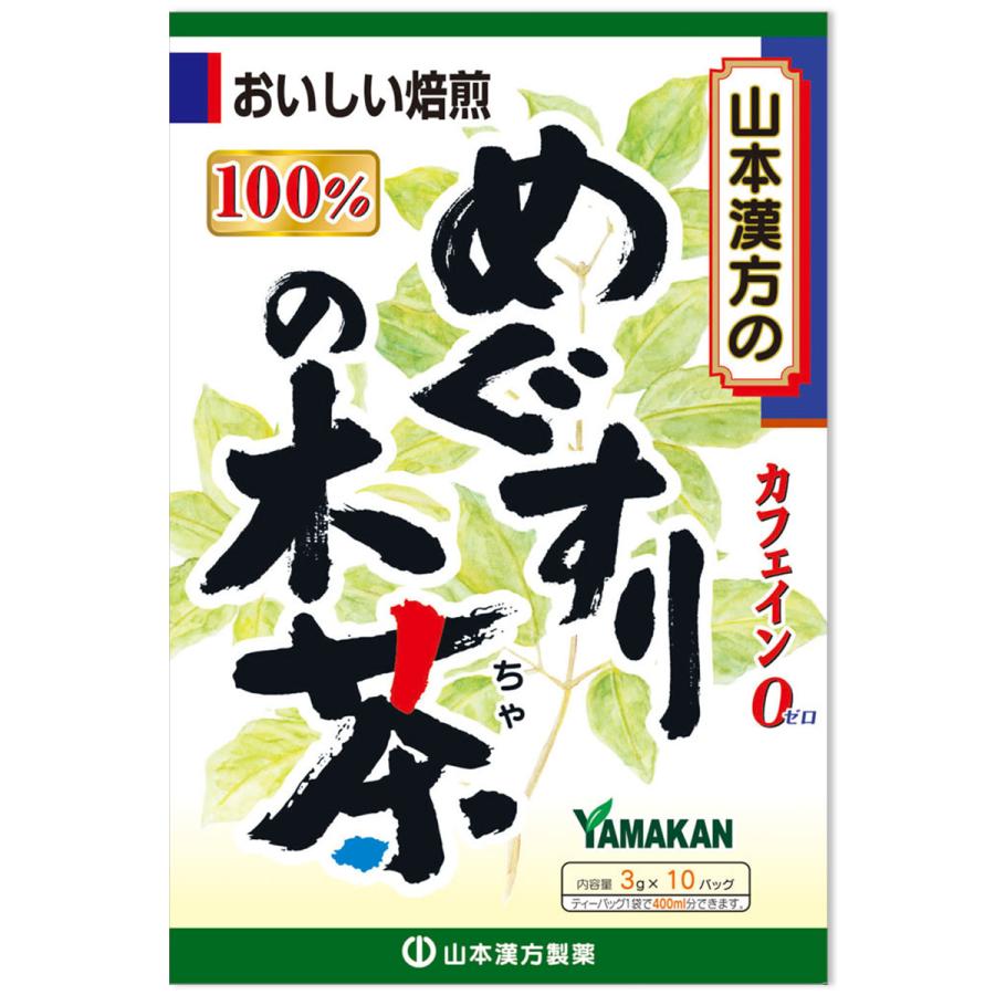 山本漢方 めぐすりの木茶100％(3g*10分包) メグスリノキ茶 健康茶｜maidora