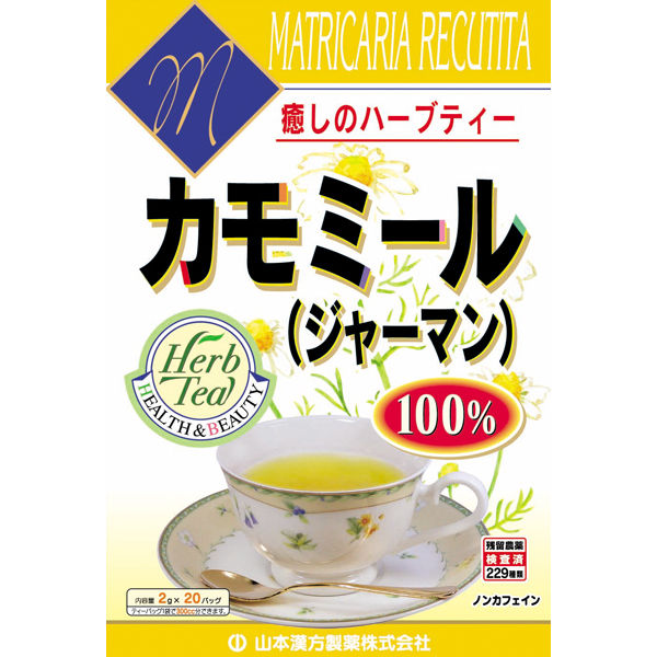 カモミール100％ ティーバッグ 2g×20包 山本漢方製薬  ジャーマンカモミール  お茶  健康茶｜maidora