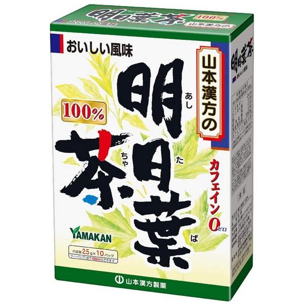 明日葉茶100%（2.5g×10包入り） 健康茶 ノンカフェイン飲料｜maidora