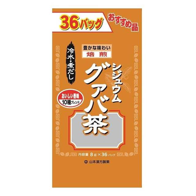 山本漢方 お徳用 シジュウムグァバ茶 8gX36包 シジュウム茶 健康茶｜maidora