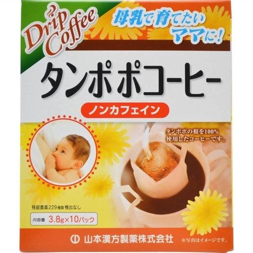 Yahoo! Yahoo!ショッピング(ヤフー ショッピング)山本タンポポコーヒー３．８ｇ×１０包 健康茶  コーヒー