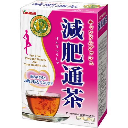 《山本漢方製薬》 減肥通茶 ティーバッグ (15g×20包) 健康茶 健康食品 健康飲料｜maidora