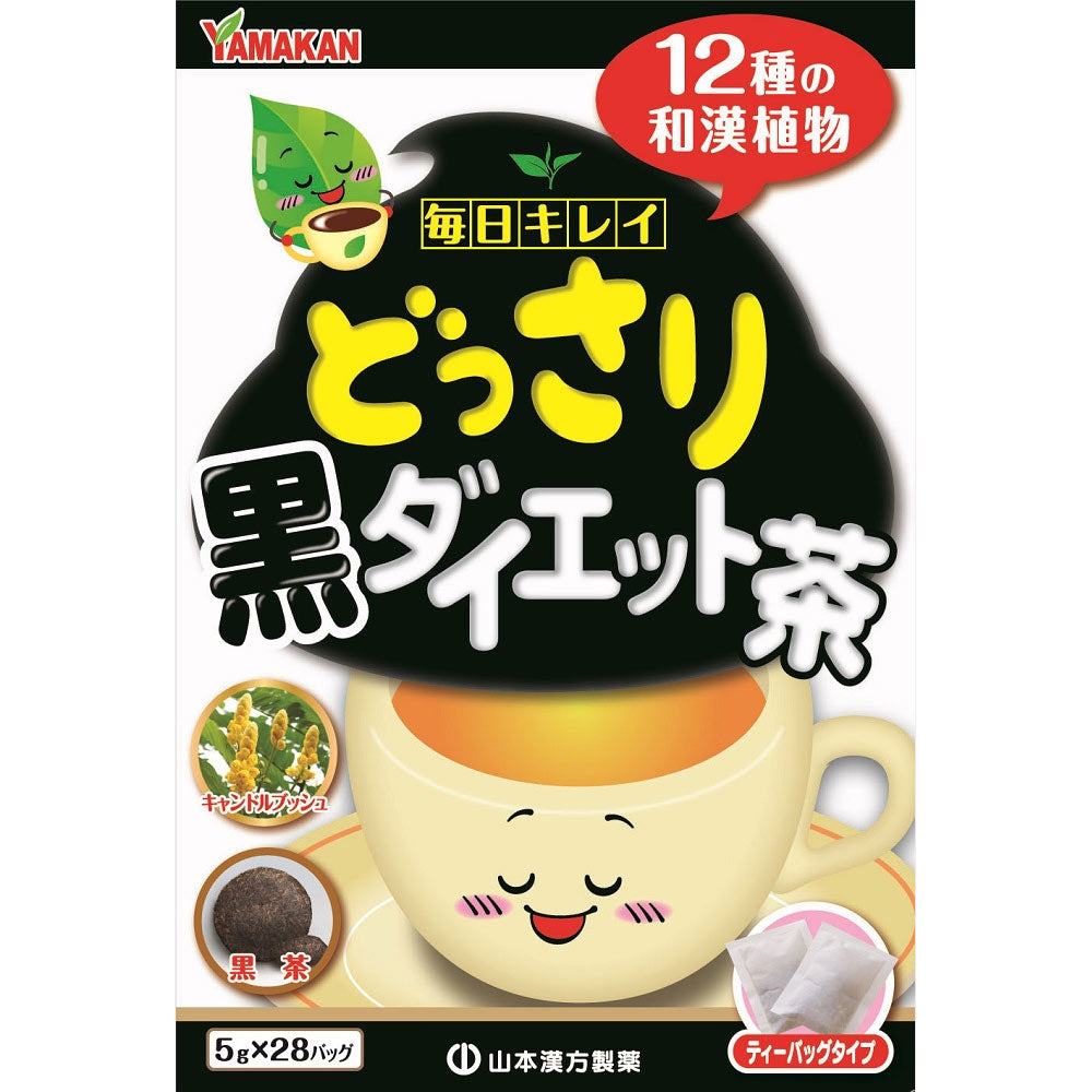 山本漢方 どっさり黒ダイエット茶 5g×28包 12種の和漢植物ブレンド  美容 和漢植物  健康茶｜maidora