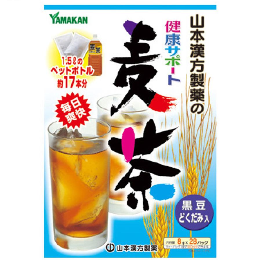 山本漢方製薬 健康サポート麦茶 8g x 28包 健康素材 ブレンド ハブ茶 大麦 ウーロン茶 玄米 大豆 ハトムギ