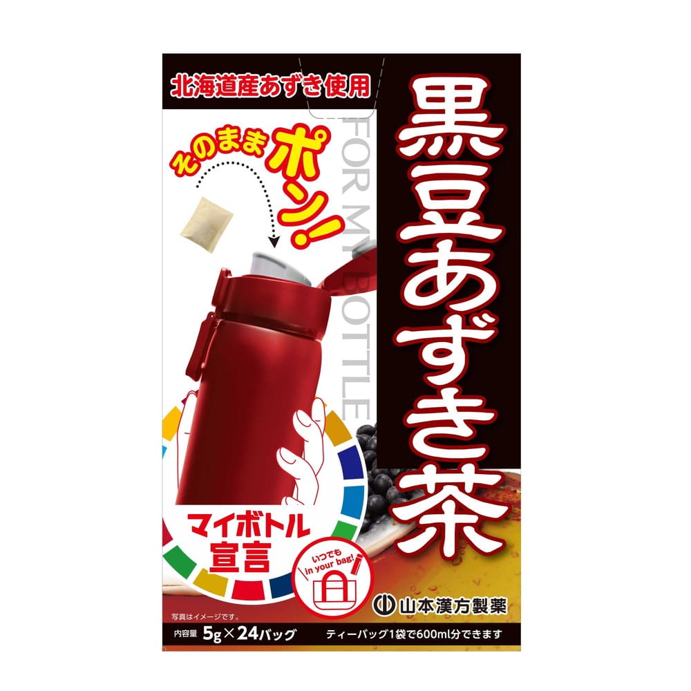 マイボトル黒豆あずき茶(5g×24包) カフェインゼロ 美容 健康