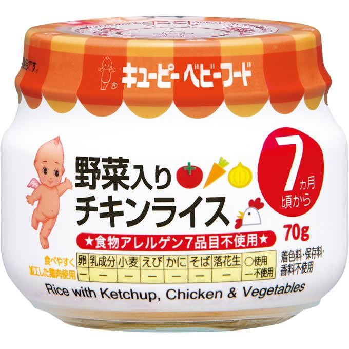 キユーピー ベビーフード 野菜入りチキンライス 70g 幼児食 おいしい 栄養 簡単｜maidora