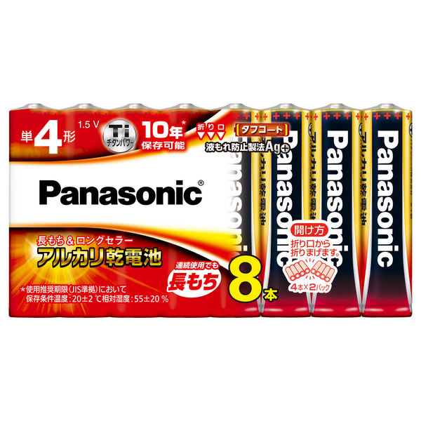 パナソニック アルカリ乾電池 単4形 LR03XJ/8SW (8本パック) × 5個 単四形 電池 消耗品 電化製品 充電器｜maidora