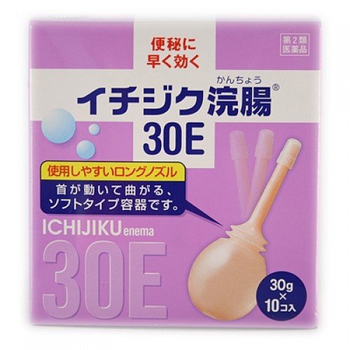 【第2類医薬品】イチジク製薬 イチジク浣腸30E 30G×10 イチジク製薬 いちじく製薬 ichijiku イチジクかんちょう いちじくかんちょう 浣腸薬 下剤 便秘薬 瀉下薬｜maidora