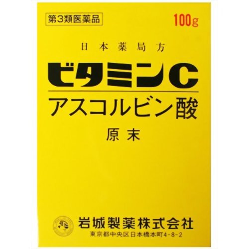 【第3類医薬品】イワキ ビタミンC アスコルビン酸 原末(100g)｜maidora