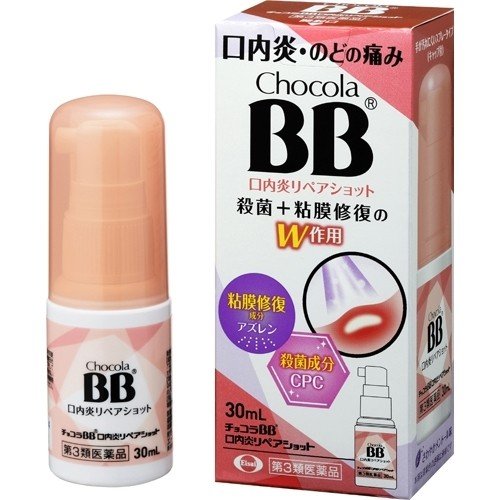 【第3類医薬品】チョコラBB 口内炎リペアショット 30mL  口内炎 のどの炎症によるのどの痛み のどのはれ のどのあれ のどの不快感 声がれ | 