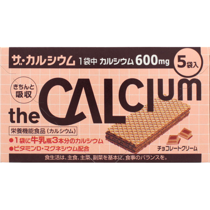 ザ・カルシウムチョコレートクリーム２枚×５ 栄養機能食品　カルシウム　ウエハースタイプ　ビタミンD　マグネシウム　チョコレートクリーム