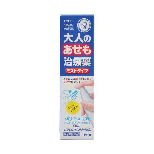 2ʡ۶Ṿҥ󥿡 ڥ󥽡A ͤΤ⼣ 50ML    Υ󥬥ߥȥ