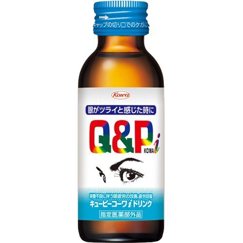 【医薬部外品】キューピーコーワiドリンク 100ml × 50個