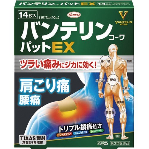 2ʡۥХƥ󥳡ѥåEX 14   ˤ    秾 ɪˤ  Ǳ