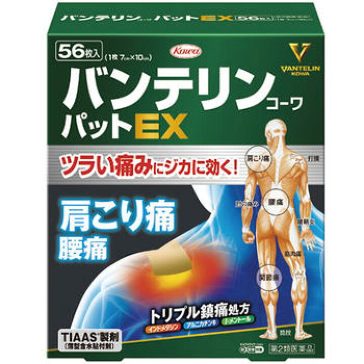 2ʡۥХƥ󥳡ѥåEX(56) Ĥ餤ˤ Хƥ  ޤˤ ˤ          