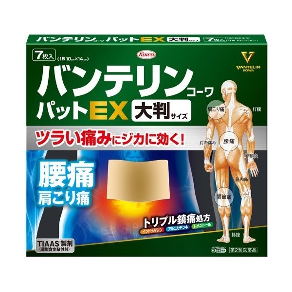 2ʡۥХƥ󥳡ѥåEX Ƚ 7  ˤ    秾 ɪˤ  Ǳ