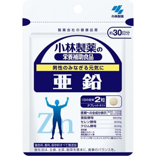 小林製薬 亜鉛 60粒入(約30日分)