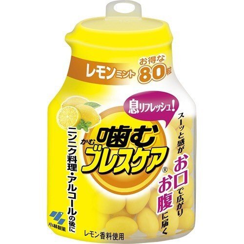 小林製薬 噛むブレスケア レモンミント(80粒入) 口臭対策｜maidora