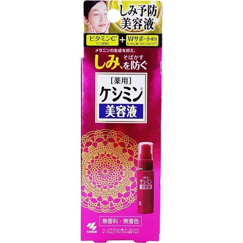 【医薬部外品】ケシミン 美容液（30mL）｜maidora