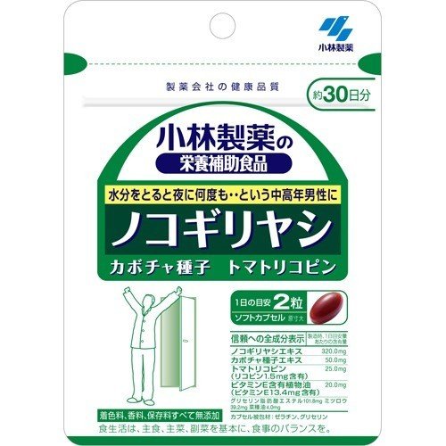 小林製薬 ノコギリヤシ 60粒 ノコギリヤシ 加齢 中高年 頻尿 排尿 老化 小林 サプリメント 健康食品 人気 健康 美容 ランキング サプリ