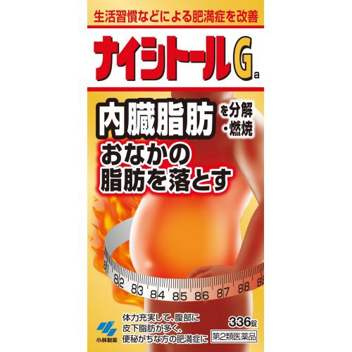 【第2類医薬品】小林製薬 ナイシトールGa (336錠) 肥満症 脂肪太り おなか 脂肪がたまりやすい 内臓脂肪 脂肪 燃焼｜maidora