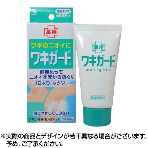 お気に入 本物保証 小林製薬 ワキガード 50g rsworks.co.jp rsworks.co.jp