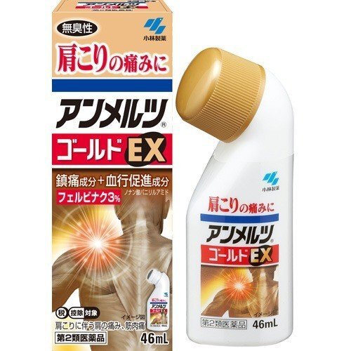 2ʡۥĥEX 46ml(եǥо)