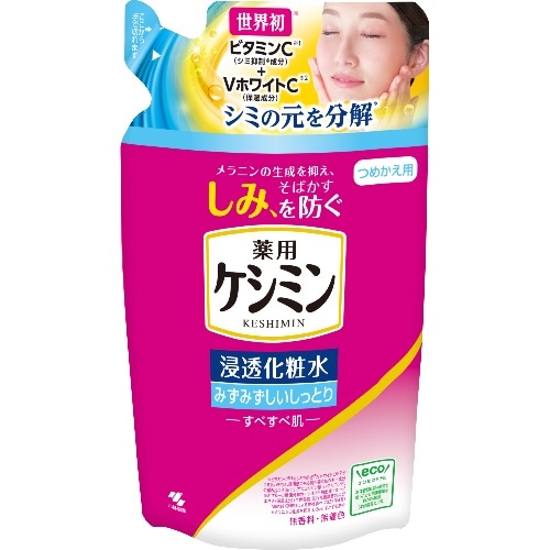 薬用ケシミン浸透化粧水 みずみずしいしっとり つめかえ用 140ml 化粧水 しっとりタイプ   詰替用  保湿