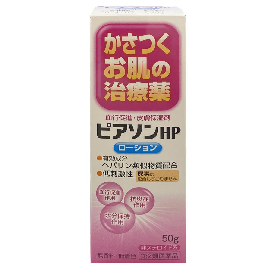 2ʡۥԥHP(50g)   