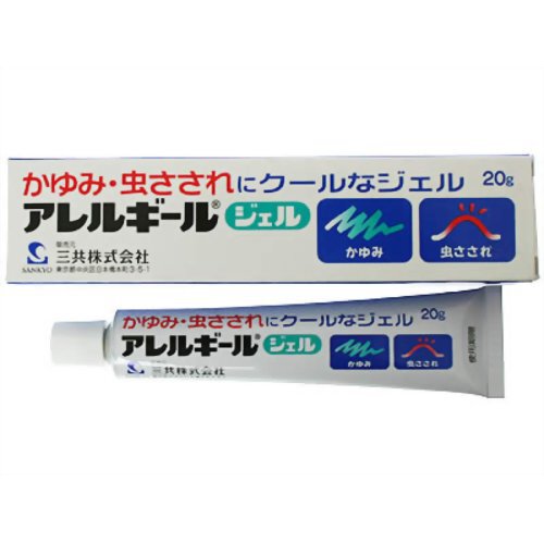 ڻ2ʡۥ륮 (20g)  ɤ 