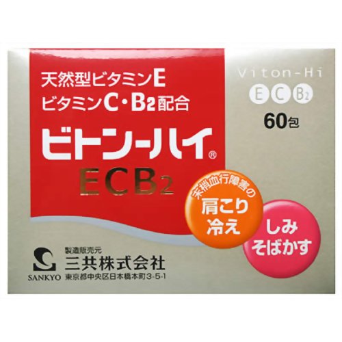 3ʡۥӥȥ-ϥ ECB2(60)  ӥߥE ӥߥC ³ ӥߥB2