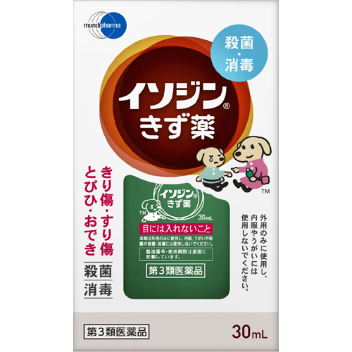 【第3類医薬品】イソジンきず薬 30mL  きり傷 さし傷 すりむき傷 靴ずれ やけど 殺菌 消毒｜maidora