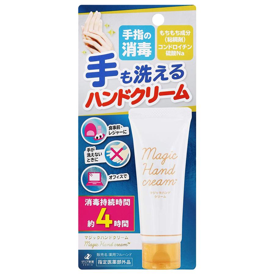 ڻʡۥꥢ ޥå ϥɥ꡼ (40g)  ؤ ȩξ Ǥ