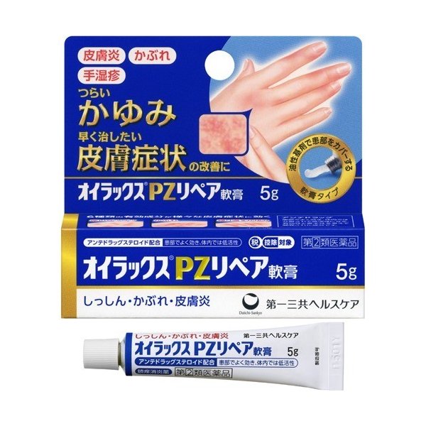 ڻ2ʡۥå PZڥ(5g) ä ֤  ޤ   