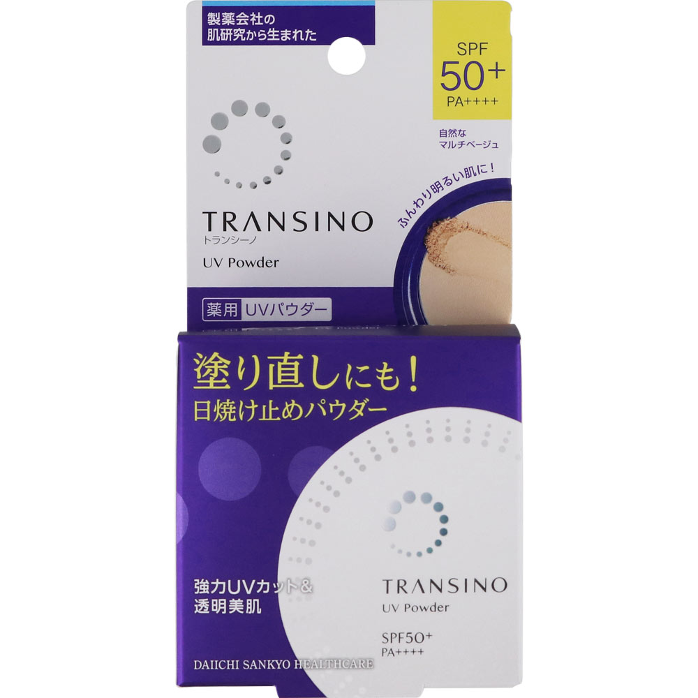 【医薬部外品】トランシーノ 薬用 UVパウダー 12g  スキンケア 肌ケア 美肌 お手入れ 肌