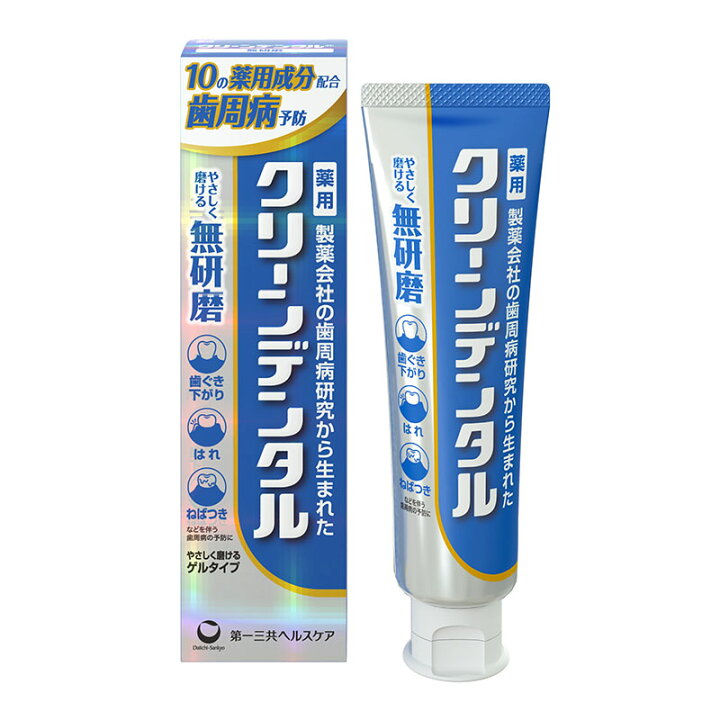 【医薬部外品】クリーンデンタル 無研磨a(90g) 歯磨き粉 ハミガキ粉