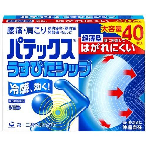 3ʡ컰إ륹ѥƥåԤå 40 ݼåդ Ķ 䴶   ͤ    
