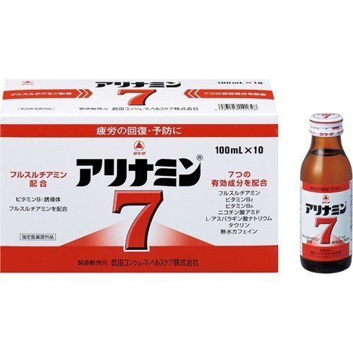 【 医薬部外品 】 アリナミン7(100ml*10本入)【アリナミン】 × 5個