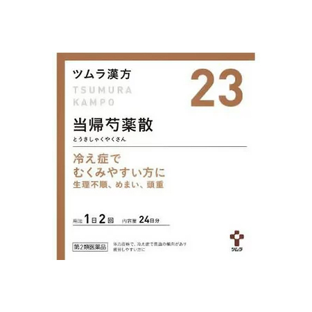 【第2類医薬品】ツムラ漢方当帰芍薬散料エキス顆粒 48包 生理不順 めまい 頭重