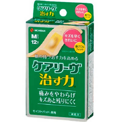 ケアリーヴ 治す力 Mサイズ CN12M 12枚 介護 医療用品 施設用備品