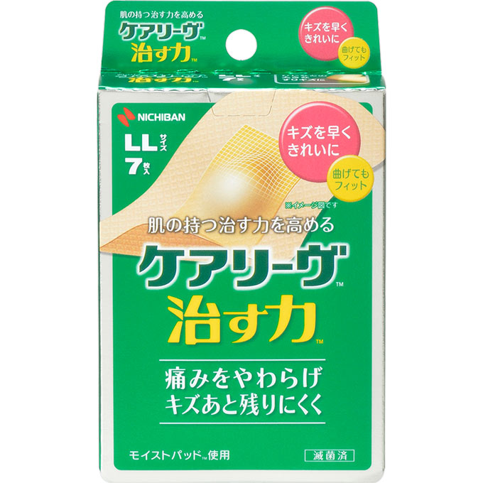 ケアリーヴ 治す力 LLサイズ CN7LL 7枚入 衛生 絆創膏 ニチバン