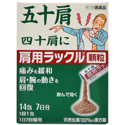 2ʡ۸ѥåγ 14