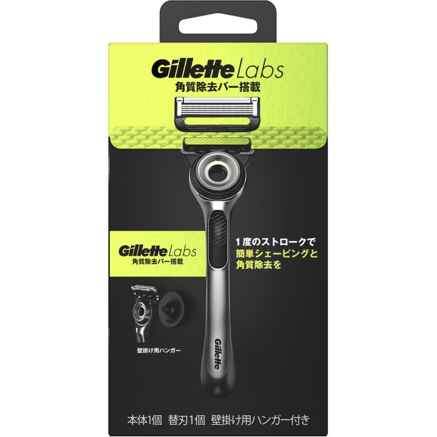 ジレット Gillette Labs 角質除去バー搭載 壁掛け用ハンガー付 本体+替刃1個 髭剃り シェービング カミソリ シェーバー ひげそり ジレットラボ｜maidora