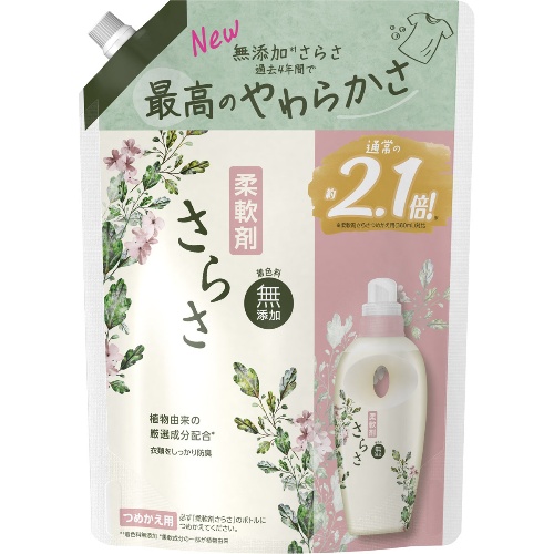 P&amp;G さらさ 柔軟剤 詰替 超特大サイズ 790ml ピーアンドジー サラサ 洗濯洗剤 洗剤 洗濯  液体 洗剤 部屋干し せんたく お洗濯