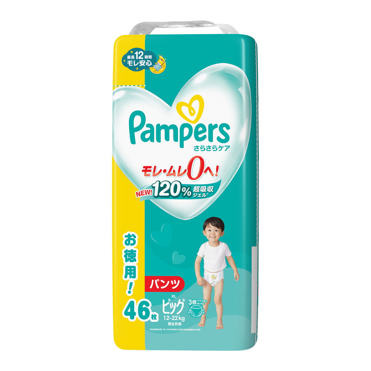 パンパース おむつ パンツ ビッグサイズ（12～22kg）1セット（46
