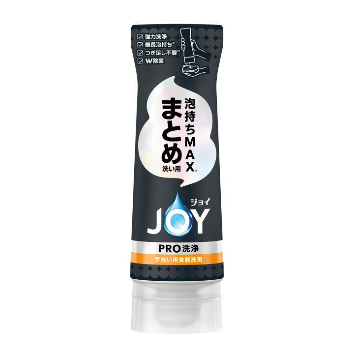 ジョイ Joy PRO洗浄 食器用洗剤 まとめ洗い用 逆さボトル(290ml) 泡