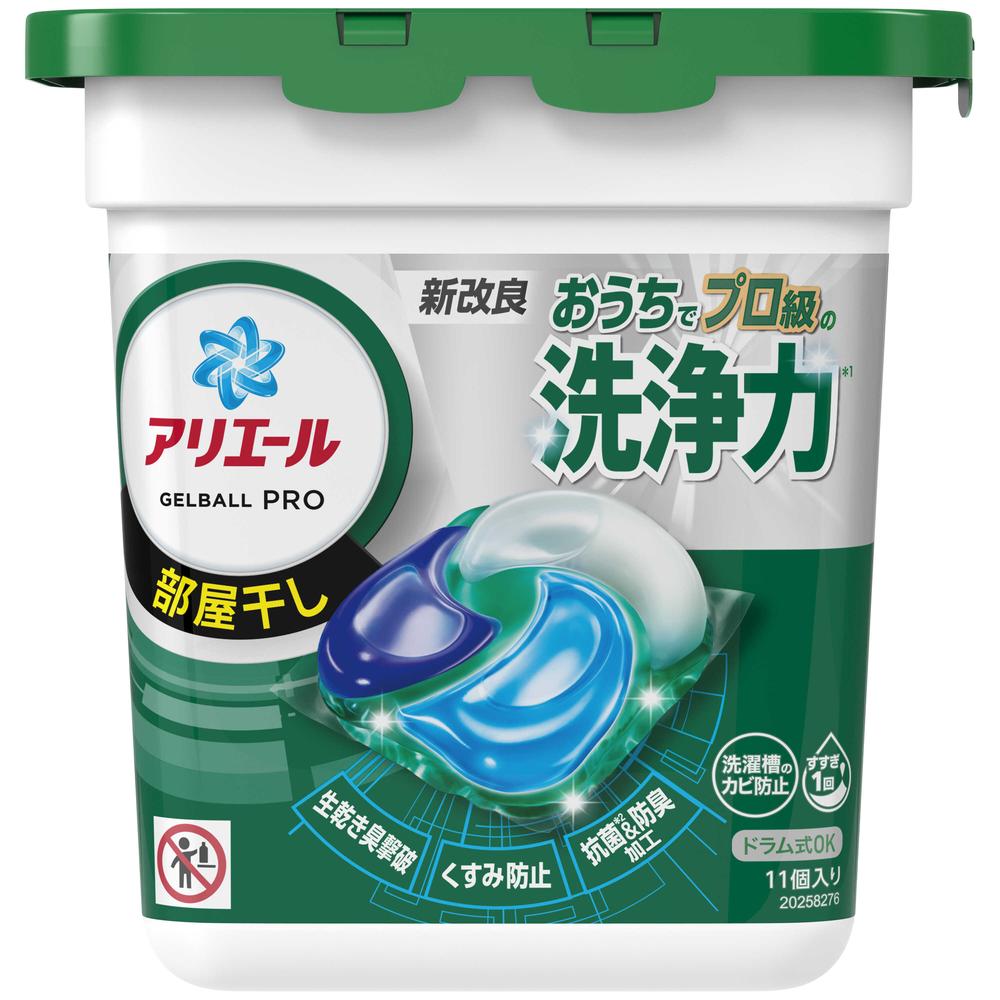 アリエール 洗濯洗剤 ジェルボール PRO 部屋干し 本体(11個入) 洗濯用洗剤 特許成分配合  洗浄力 汗臭抜き 生乾き臭 抗菌 防臭加工 シミ 泥汚れ