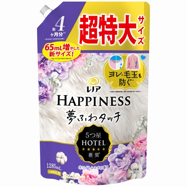 レノア ハピネス 夢ふわタッチ 柔軟剤 ホワイトムスク 詰め替え 超特大(1285mL)  柔軟仕上げ剤 毛玉 5つ星ホテル 汗 赤ちゃん用衣類 洗濯用洗剤