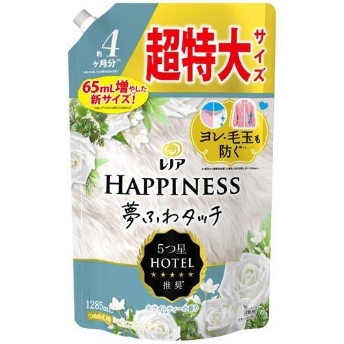 レノア ハピネス 夢ふわタッチ 柔軟剤 ホワイトティー 詰め替え 超特大(1285mL)  柔軟仕上げ剤 毛玉 5つ星ホテル 汗 赤ちゃん用衣類 洗濯用洗剤